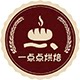 一点点烘焙派对用品