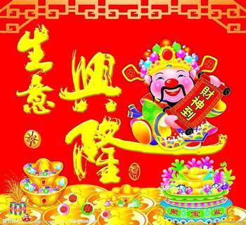 蓝天批发商