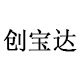 创宝达标签工厂店