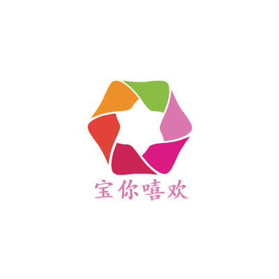 宝你嘻欢