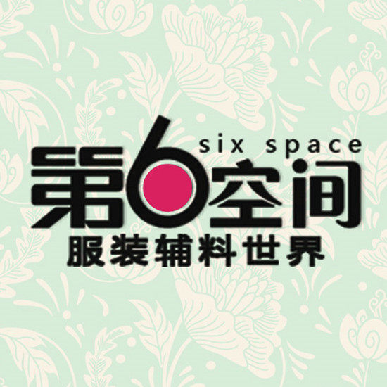 第六空间包装袋