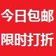 1喜悦淘淘01