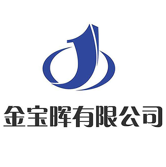 金宝晖科技有限公司