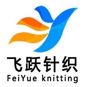 飞跃针织