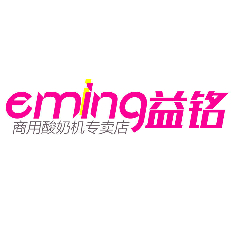 至励商用发酵箱品牌店