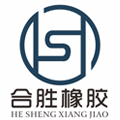 合胜橡胶
