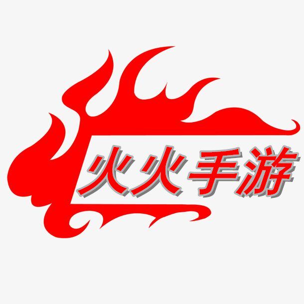 火火手游店 店铺LOGO