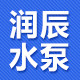 河北润辰泵业 店铺LOGO