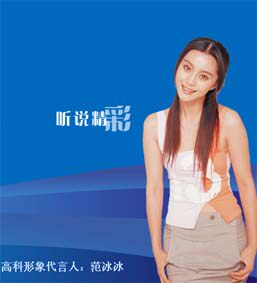 中诺办公用品店