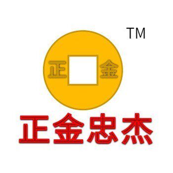 盛京居家日用品工厂店