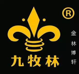 九牧林真皮王 店铺LOGO