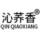 沁荞香品牌店