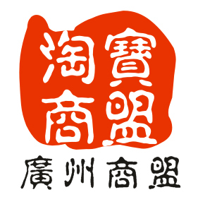 玉婵百货店