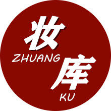 妆库全球严选 每周飞韩采购