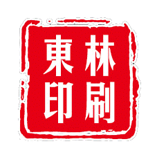 東林专业印刷