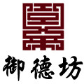 御德坊品牌店