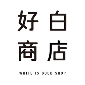 好白商店