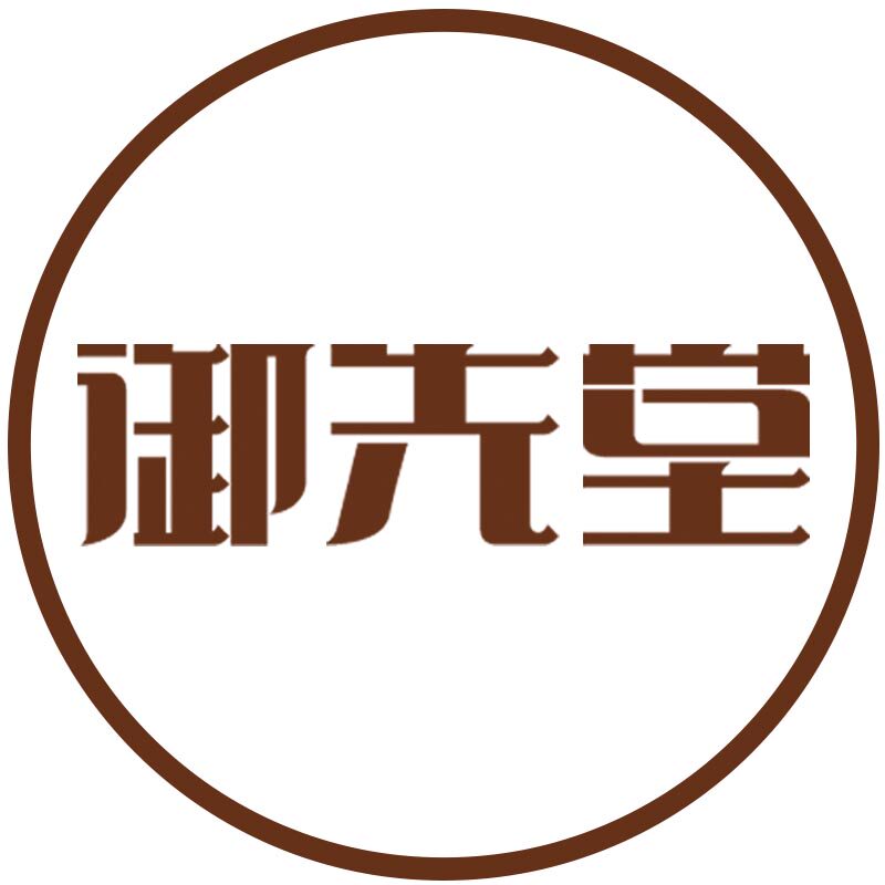 御先堂 专注做茶38年