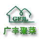 广丰聚莱芳香企业店