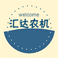 鑫农达配件商行