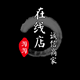 淘淘五金精选店