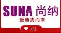 腾飞货架批发商城
