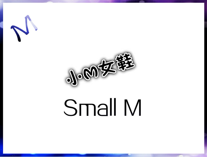 小M女鞋