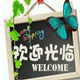 小蜜蜂手工家居