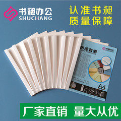 楦楦装订耗材批发
