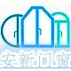 上海安新门窗装潢 店铺LOGO