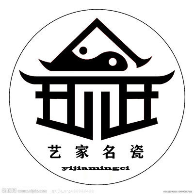 艺家名瓷