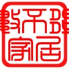 浪漫满屋家纺连锁店