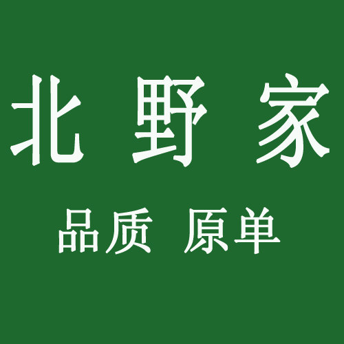 北野U家自主品牌店 北野家