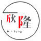黔隆灯饰照明