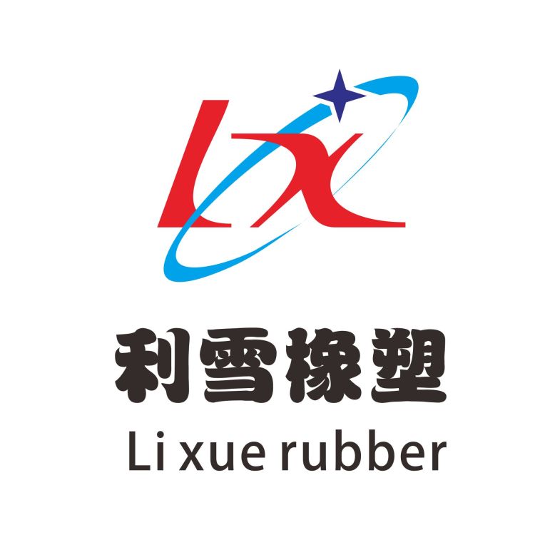 利雪橡塑密封制品店