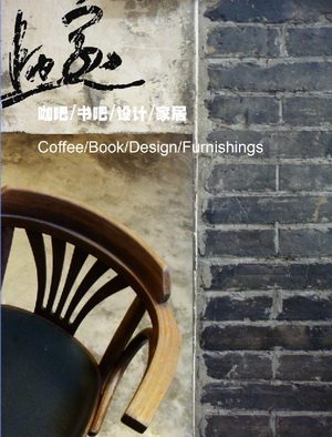 老上海家具