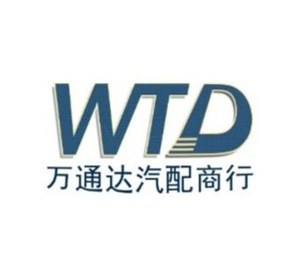 广州宏大汽配商行
