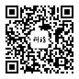 科诣颈部固定器 专业改善颈椎病企业店