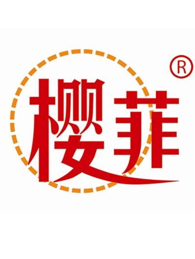 樱菲电器