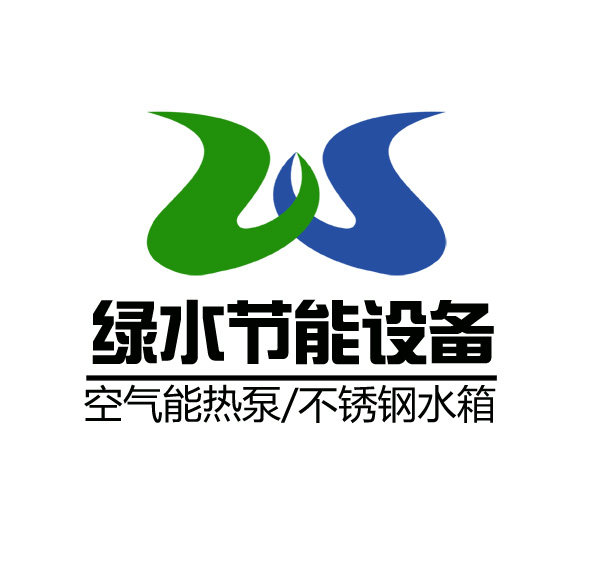 绿水不锈钢水箱企业店