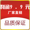 福寿妈妈装