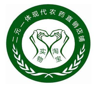 丰收农资销售