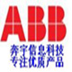 奔宇信息ABB