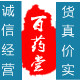 桃园老大刘皇叔