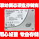 联动固态存储商