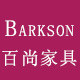 百尚家具直销店
