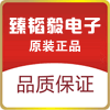领航进口电子工具批发