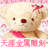 tianya pet  天涯宠物用品
