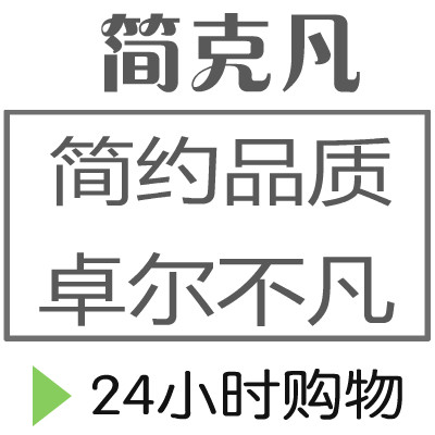 简克凡鞋店