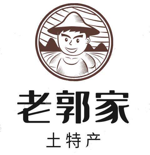 老郭家土特产